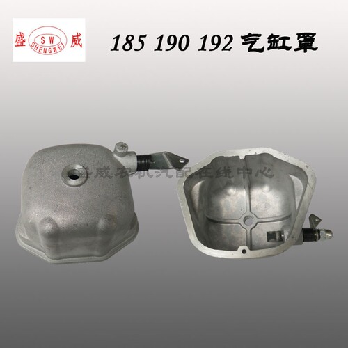 单缸水冷柴油机配件 常柴 常发 金坛 R190/EM190气缸罩 气缸盖罩