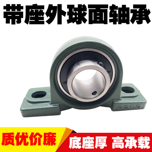 哈尔滨外球面带座轴承立式轴承座UCP211 212 213 214 215 216 217
