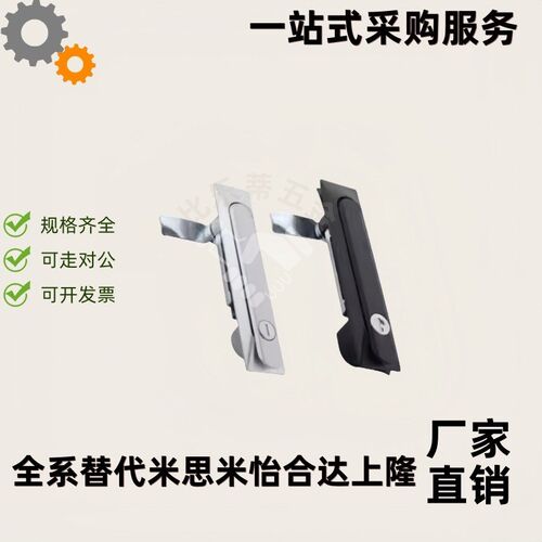 平面锁电柜门锁XAT51-/112/84 锁扣XAT52-A112 XAT01/XAT02