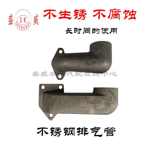 单缸水冷柴油机 常柴 常发 常州 R175A/S195/S1110 不锈钢排气管