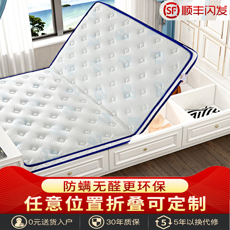 榻榻米床垫定做定制尺寸飘窗垫炕垫可折叠3e椰棕乳胶榻榻米垫子