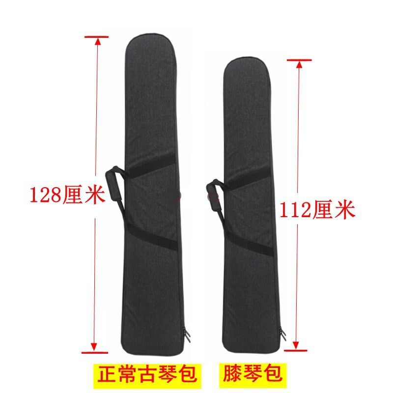 防水轻便古琴包双肩背带式膝琴包古琴箱手提古琴囊便携式软琴盒