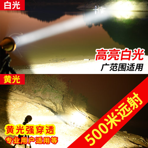 8锂电分体头灯强光充电超亮led头戴式防水夜钓灯矿灯P200氙气灯
