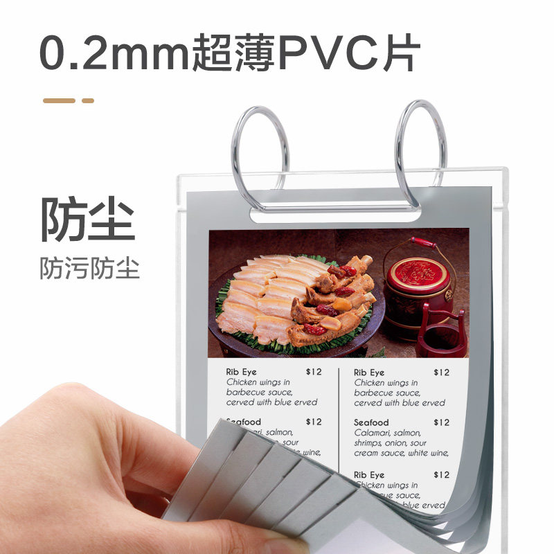 翻页台卡 桌面台卡架 菜单展示牌亚克力桌牌a4水牌可翻转展架a5餐