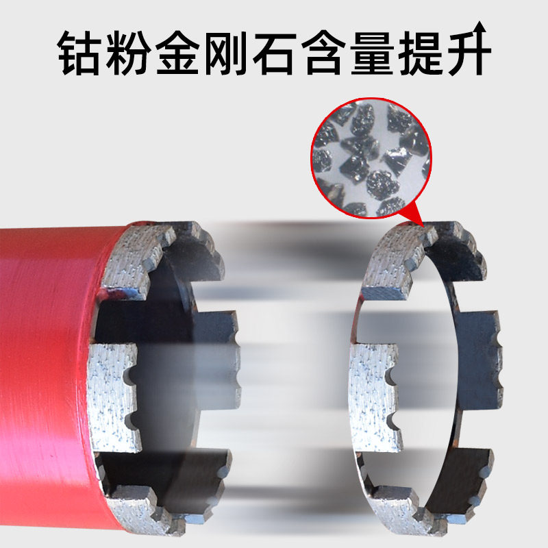 雄略水钻钻头混凝土快速开孔63空调打孔墙壁干打钻头水钻机开孔器