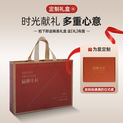 洋气妈妈绣花毛衣中老年宽松大码100纯羊毛绒针织开衫秋冬新款女
