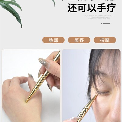 黄铜耳穴棒实心大小头点穴拨筋棒身体面部美容耳疗工具棒儿童推拿