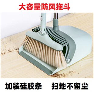 防风簸箕扫把套装家用大拖斗可提拉站立撮子加密刷毛笤帚扫头发