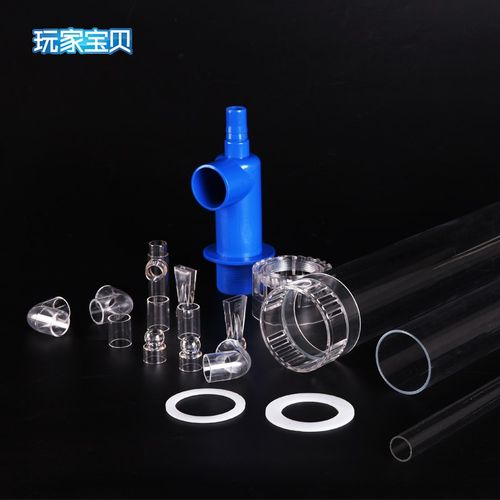 新款升级加强版亚克力三重溢流管套装鱼缸过滤器上下水管件包邮