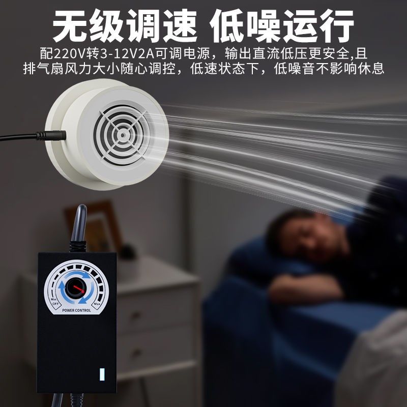 空调孔排气扇小孔迷你室内新风系统小型换气扇强力静音卧室排风扇