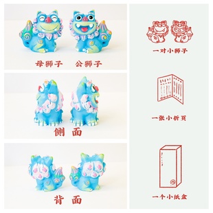 狮三百风狮爷厦门纪念品伴手礼桌面办公室装饰品狮子摆件创意礼品
