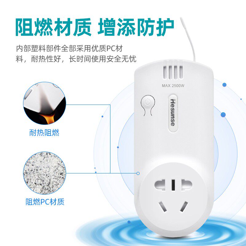 河森 3000米无线遥控开关220V智能插座水泵远距离电源转换器3000W