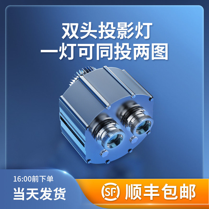 动态创意图案文字定制logo广告投影灯店铺门头户外亮化防水3d射灯