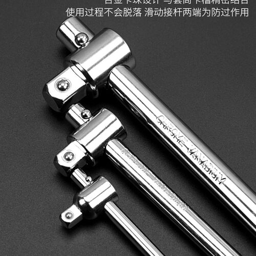 滑杆套筒滑行杆短接杆套筒扳手滑竿加力杆1/2大飞滑动杆加力套管
