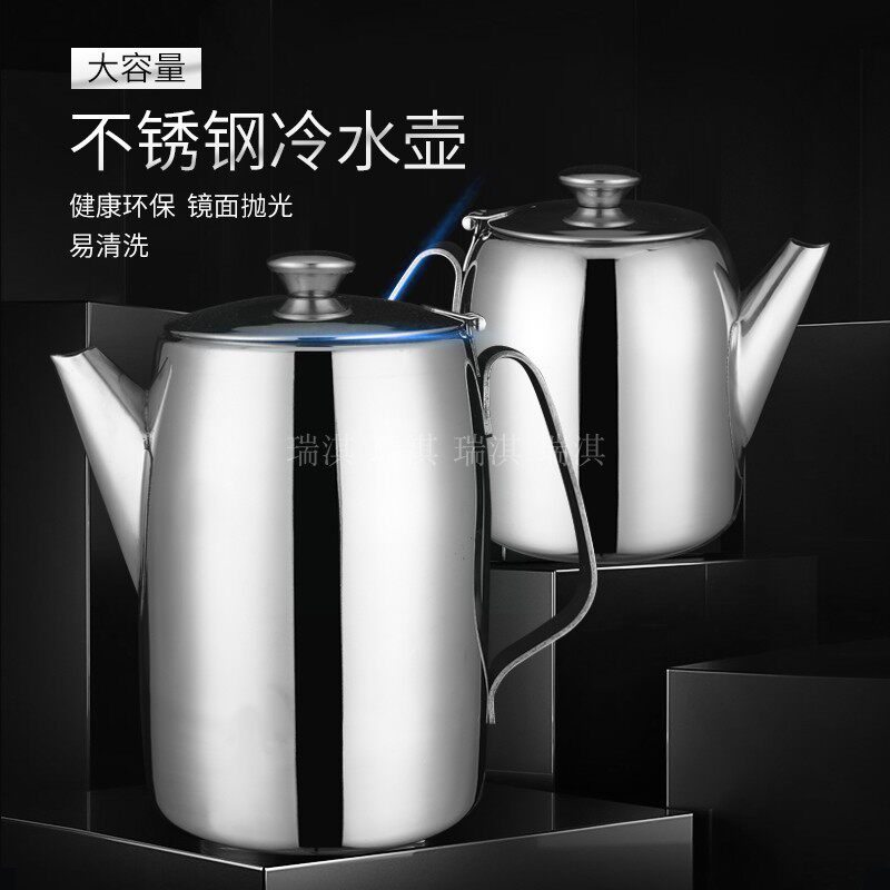 加厚不锈钢拉茶壶港式奶茶壶咖啡壶煮茶壶 带盖拉花杯奶茶店用品