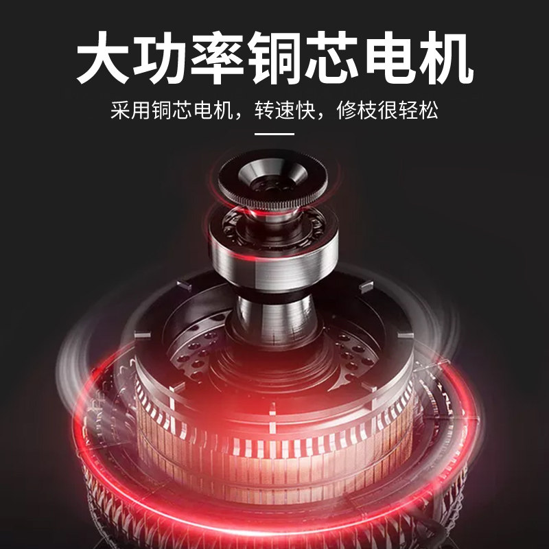 电动修枝剪园艺锂电工具剪刀剪树枝果树嫁接充电式修剪神器电剪子