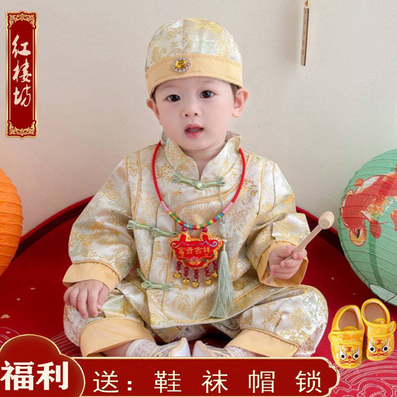 新中式薄冠衣周岁礼服抓周服春秋新款喜庆生日宴男女宝儿童唐装