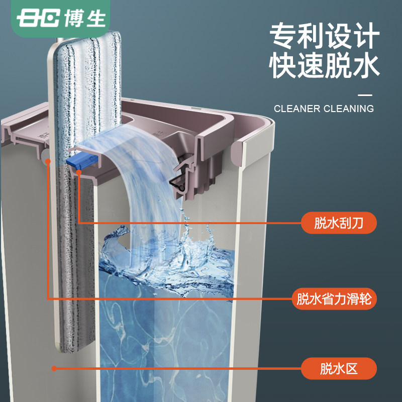 博生懒人拖地神器免手洗拖把家用干湿两用拖布一拖墩布净平板地拖