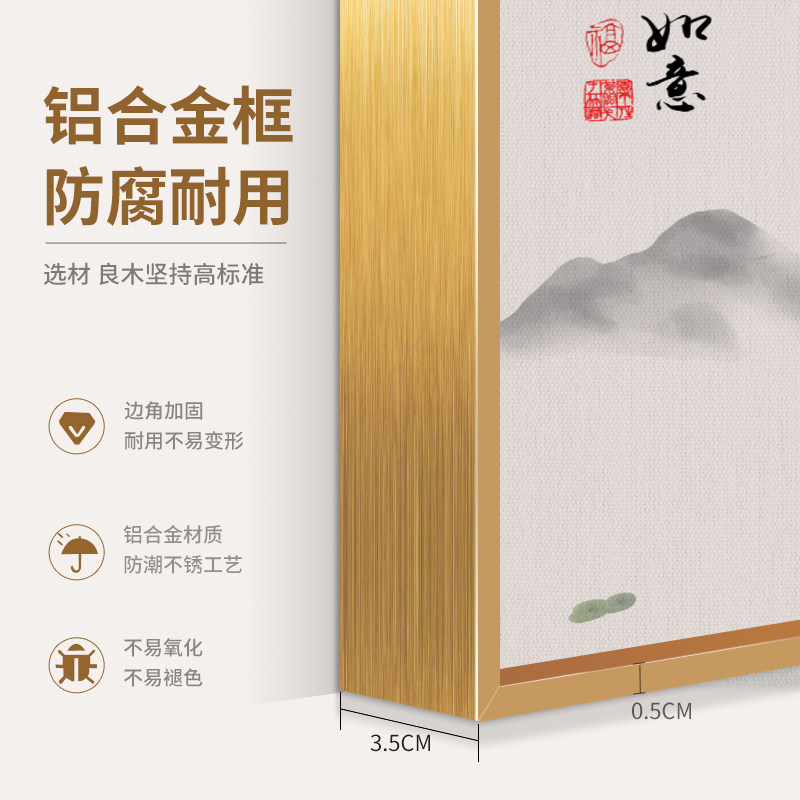 大尺寸电表箱装饰画横版带钟表万年历遮挡新中式福字餐厅客厅挂画