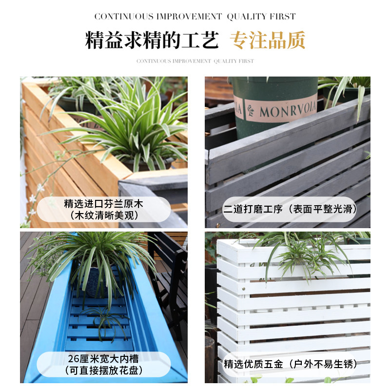 防腐木长方形隔断花槽阳台花盆庭院栅栏花箱组合花坛定制木制围栏