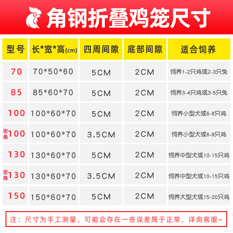 角钢鸡笼特大号折叠鸡笼子鸡舍小型家用自动滚蛋加粗兔笼养殖鸡笼