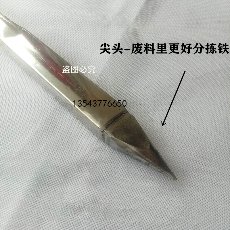 尖头强力强磁棒磁铁棒吸铁器磁力棒除铁器吸铁石铁屑清理器拾捡器