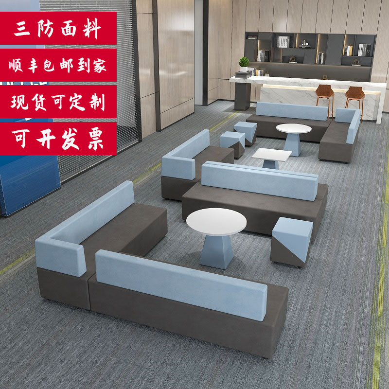 办公室接待沙发简约条型办公商务会客休闲休息区沙发茶几组合皮革