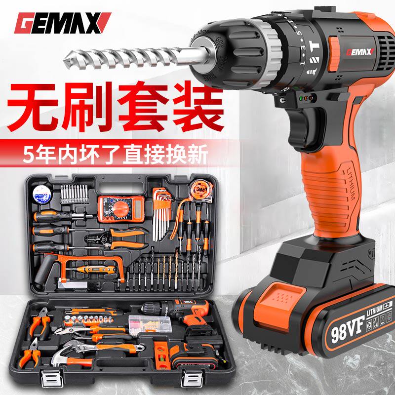 日常家用工具套装电钻五金电工木工专用维修多功能工具箱大全万能