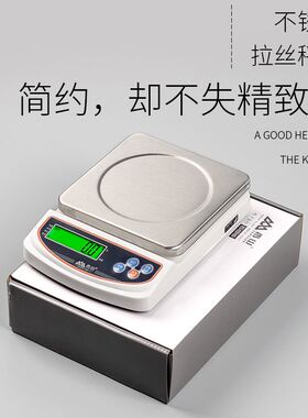 电子克秤厨房台秤食物烘培秤小称咖啡秤馅料秤可插电式点心小克秤