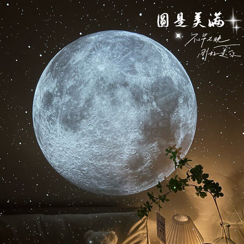 浮月看流星星空投影灯氛围灯卧室满天星投影伴睡小夜灯生日礼物