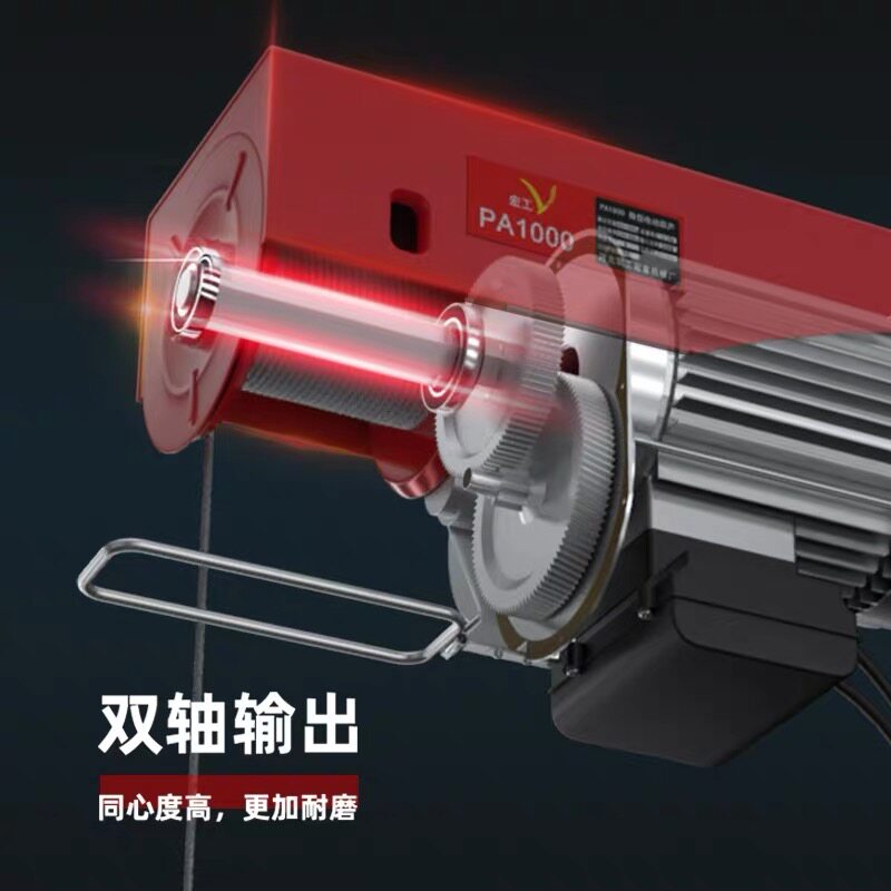 羽毛球排灯升降机 体育场馆灯光电动升降机 羽毛球排灯自动升降