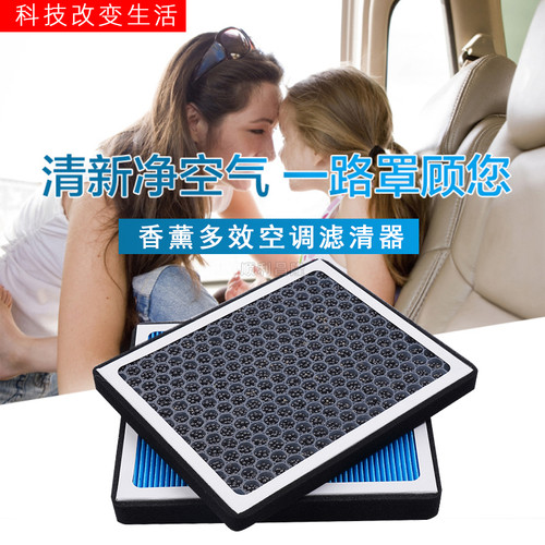 适配长安CS55锐程CX70逸动CS75CS35UNIT原厂装PLUS香薰空调滤芯