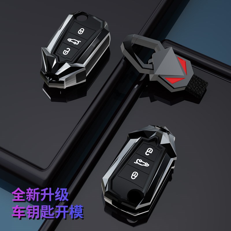 雪铁龙钥匙套23款凡尔赛C5X专用c3xr车c4l世嘉c6爱丽舍天逸c5壳扣