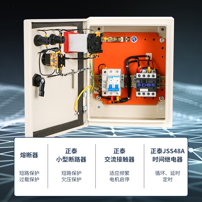 蒸饭车延时启停循环计时控制箱养殖风机水泵时控开关广告牌定时器