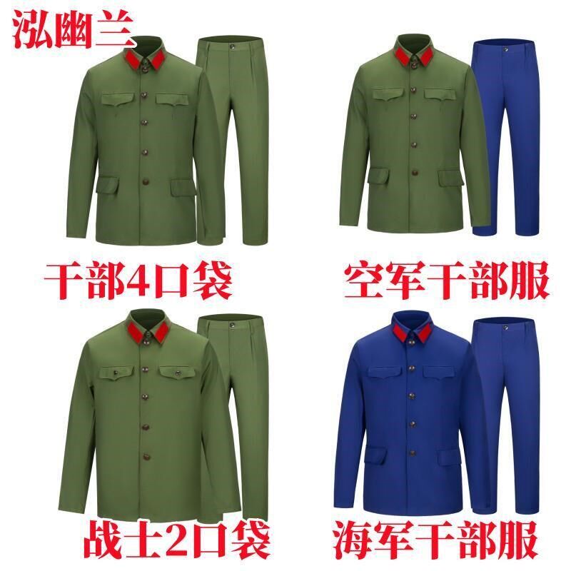 正宗的确良65式军套装的确良军干服老兵老红军涤卡干部服上衣裤子