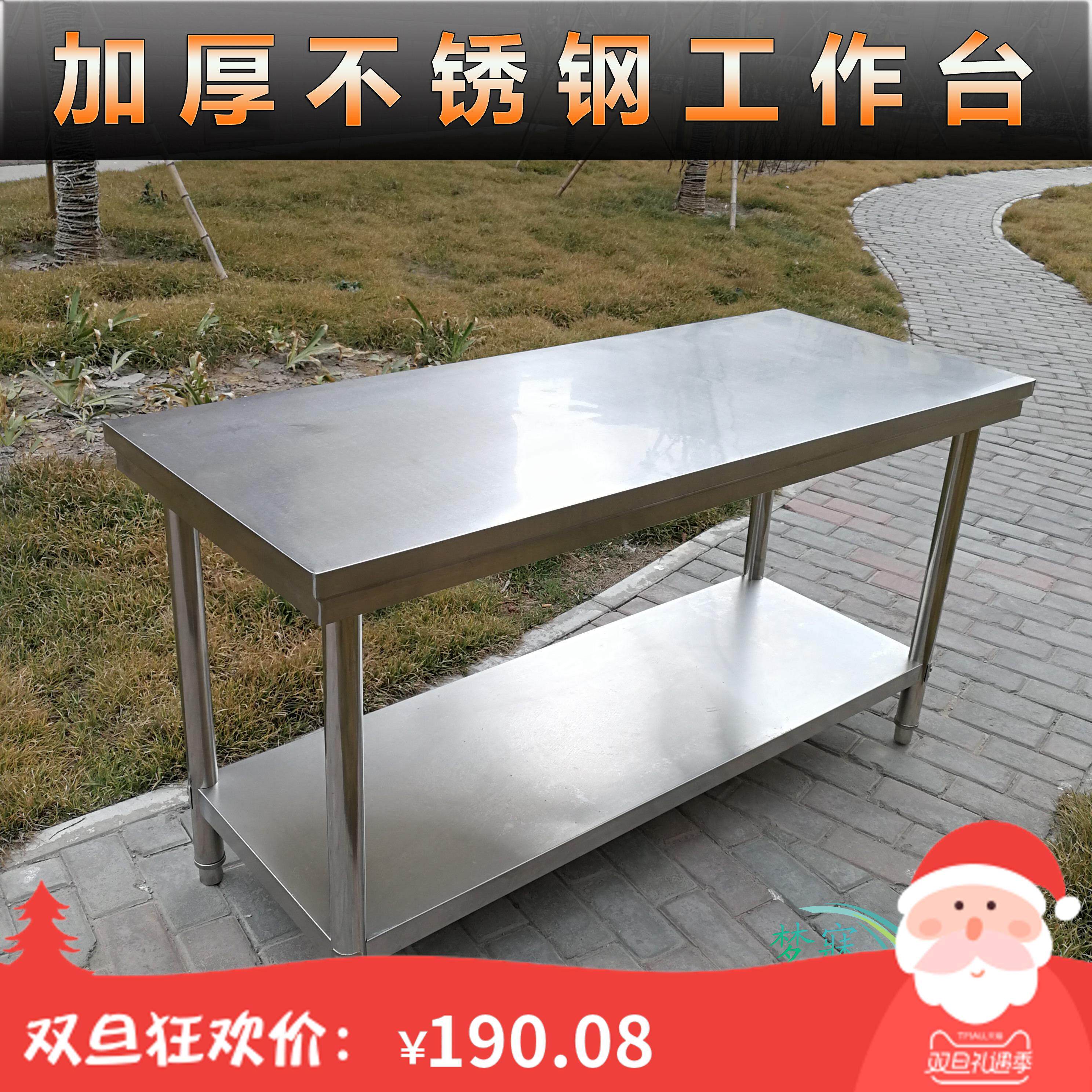 饭店储物架工厂车间服装店落地架工作台上面双层收纳不锈钢置物架