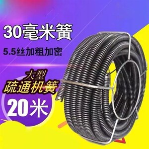 宇通大力200型管道疏通机室外物业管道疏通机大型电动疏通器1200