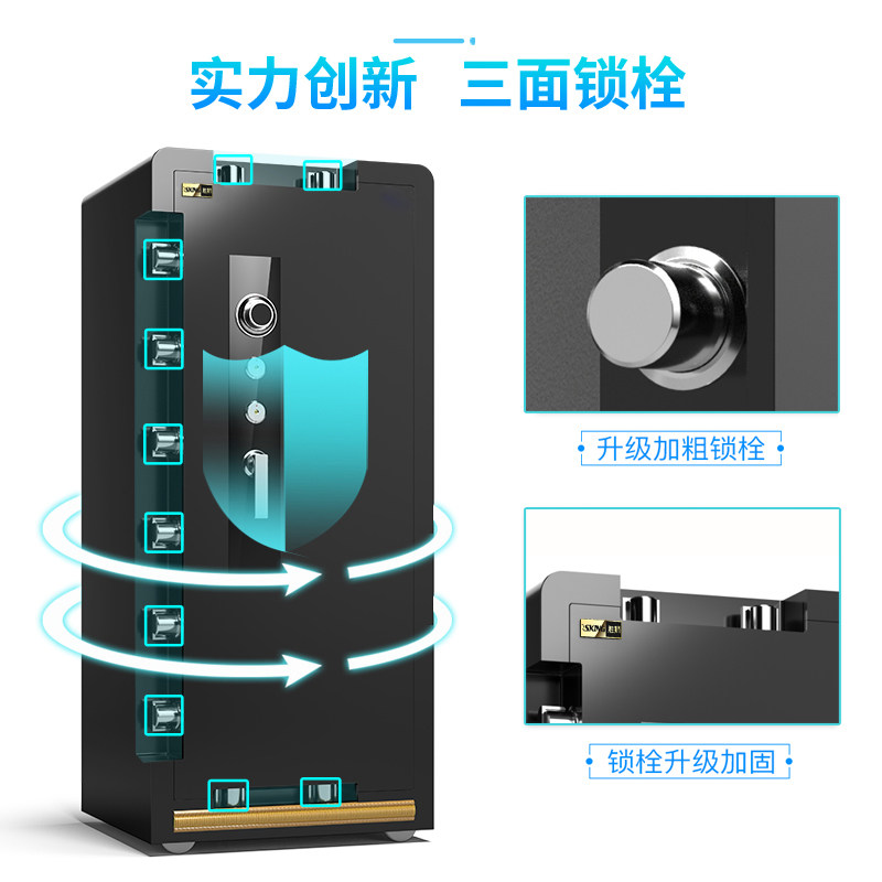 胜狮机械密码保险柜大型全钢加厚重大空间大容量商用办公室文件防