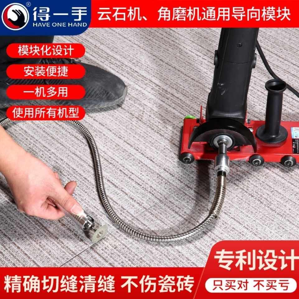 得一手瓷砖清缝机角磨机专用美缝工具电动地墙砖开槽无尘清缝神器