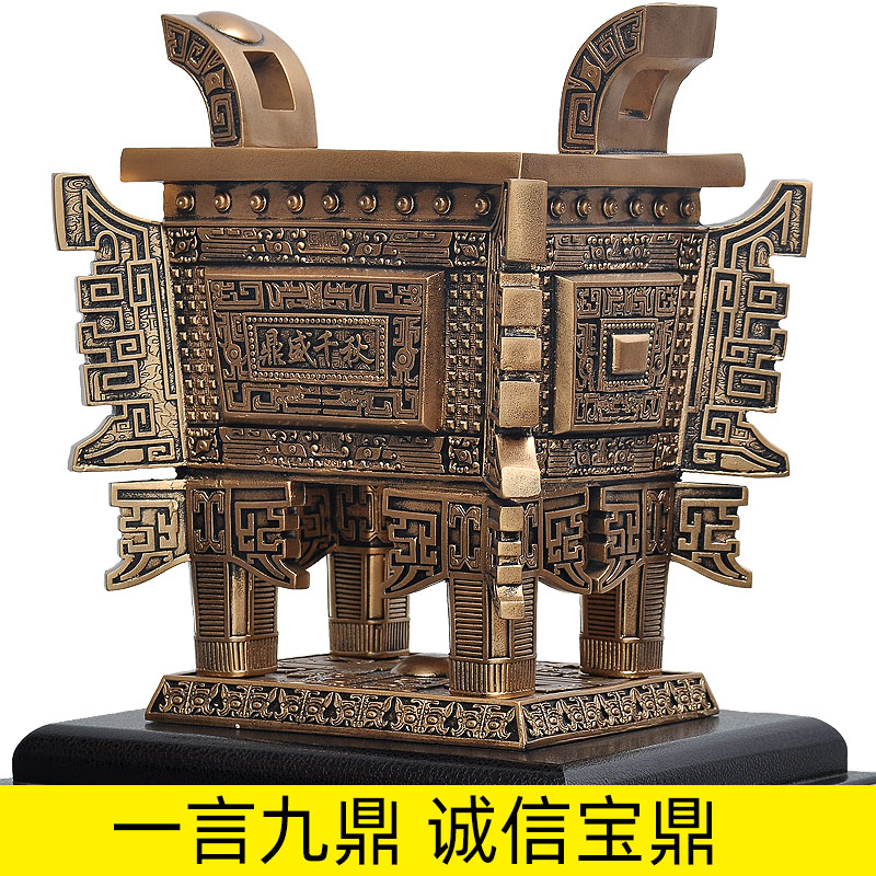 落地鼎摆件招财公司办公室工艺品大厅展台店铺饭店开业礼品大摆件