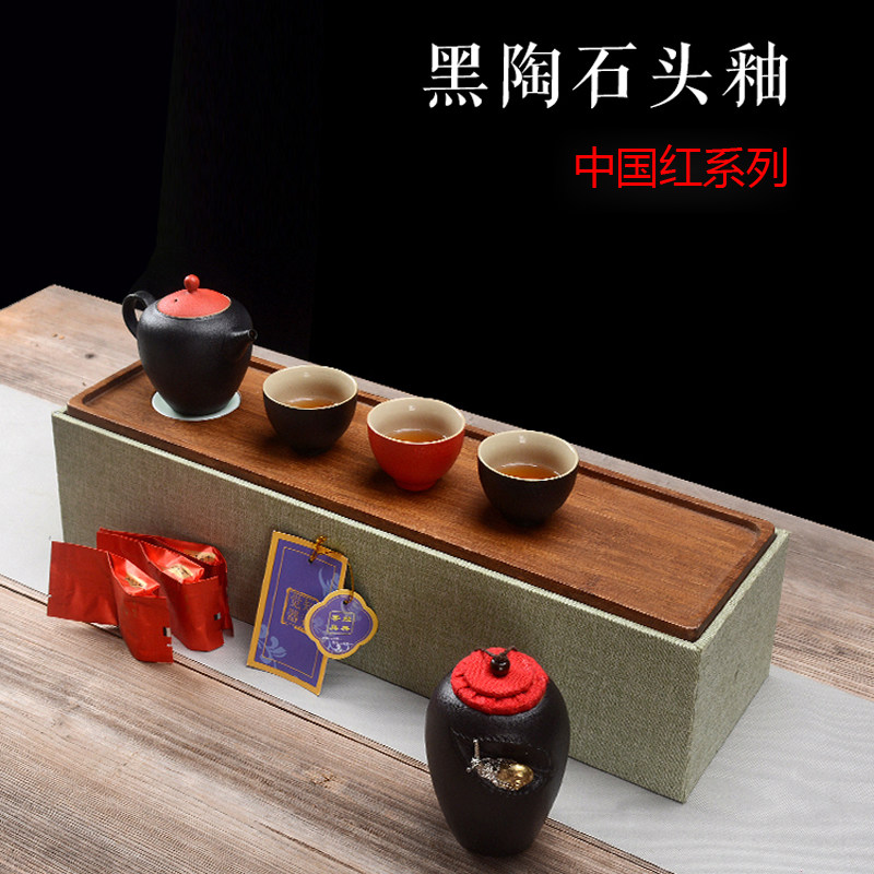 国风商务伴手礼高端送外国客户定制公司开业活动周年纪念创意茶具