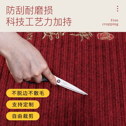 出入平安入户门地垫精工绣花门口进门红色地毯脚垫家用玄关可裁剪