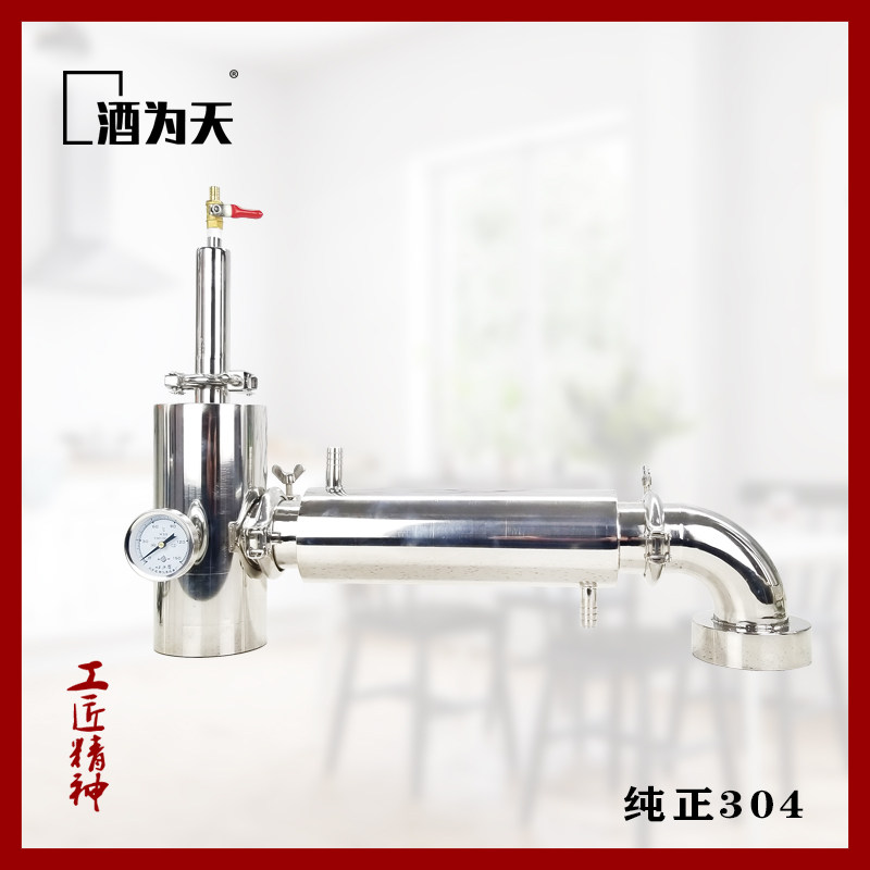 酒坊烧酒设备烧锅白酒蒸馏白兰地酿酒机农村创业致富酒锅红曲米