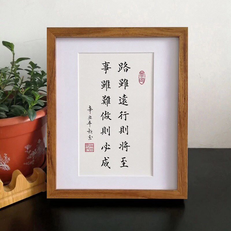 鸟欲高飞先振翅手写定制书法摆件桌面学习励志座右铭字画摆台挂画