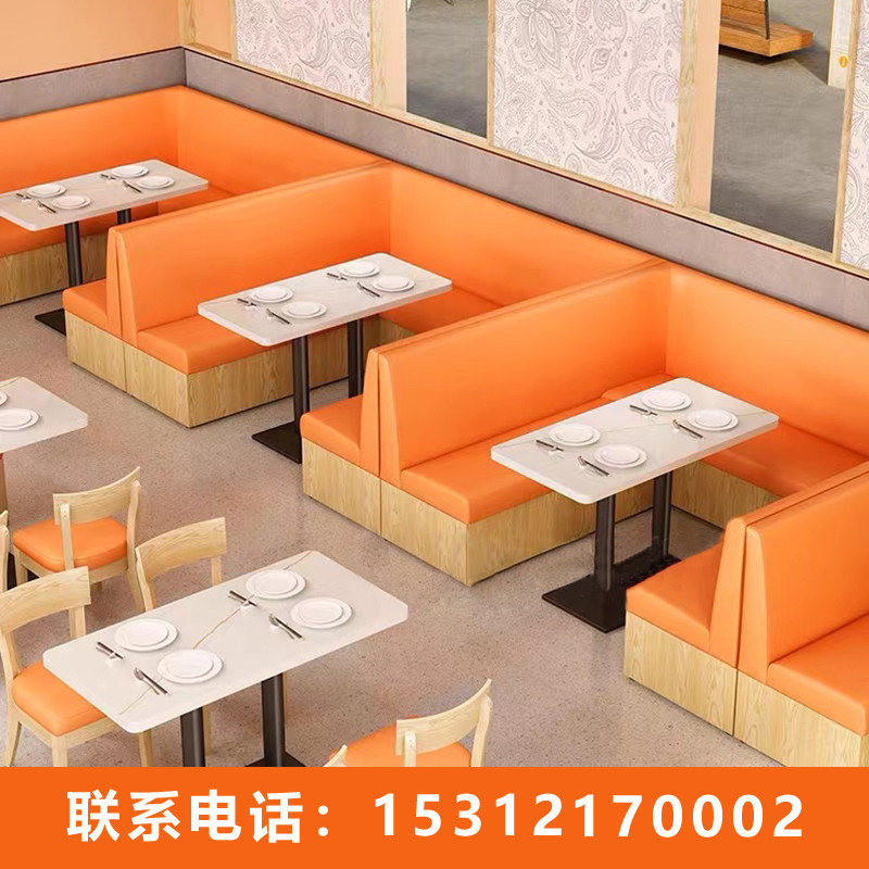 卡座沙发餐饮火锅店快餐饭店咖啡西餐厅酒吧商用奶茶靠墙桌椅定制