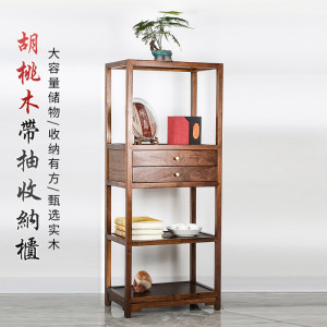 实木黑胡桃木置物架博古架多宝阁新中式茶壶茶杯茶具收纳柜储物柜