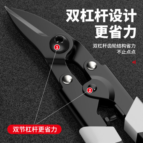 铁皮剪刀多功能航空剪工业用不锈钢龙骨剪刀铝扣板强力金属剪刀