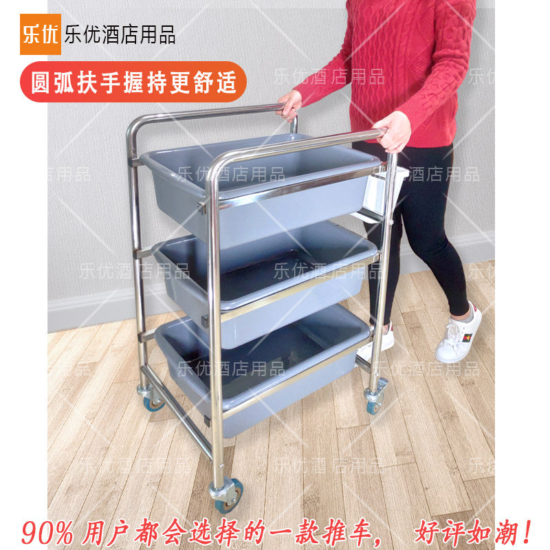 饭店快餐烧烤KTV推车 收集车 不锈钢迷你 小型收餐车收碗车撤餐车