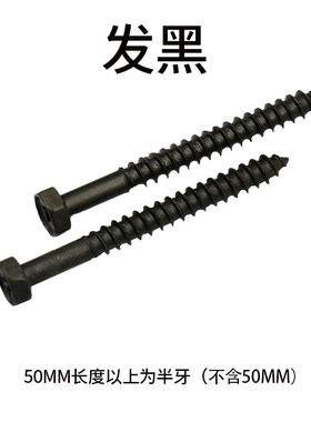 镀锌 外六角十字自攻钉 木螺丝家具电视柜螺丝 塑胶膨胀螺丝M6M8