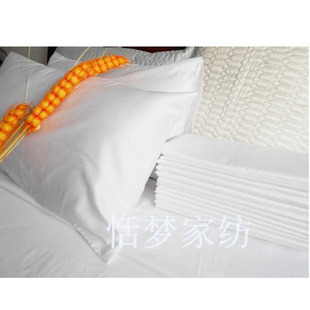 新款纯棉提花贡缎枕套白色50X75CM50X90CM全棉枕头套